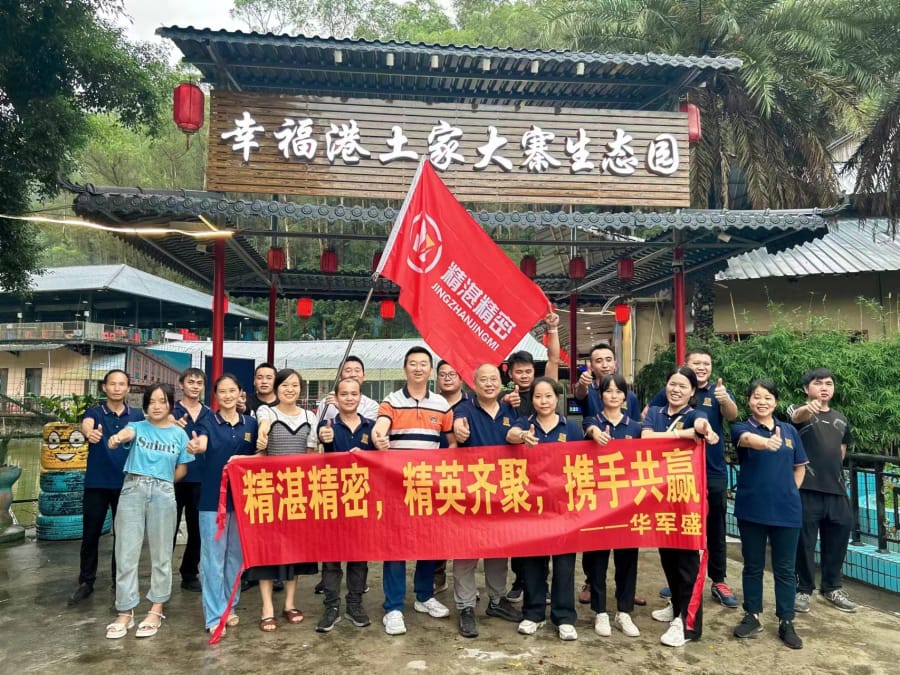 东莞公司团建基地，告诉你团建的意义