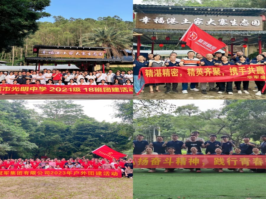 为期一天的东莞公司团建怎么玩，幸福港生态园就是你的答案