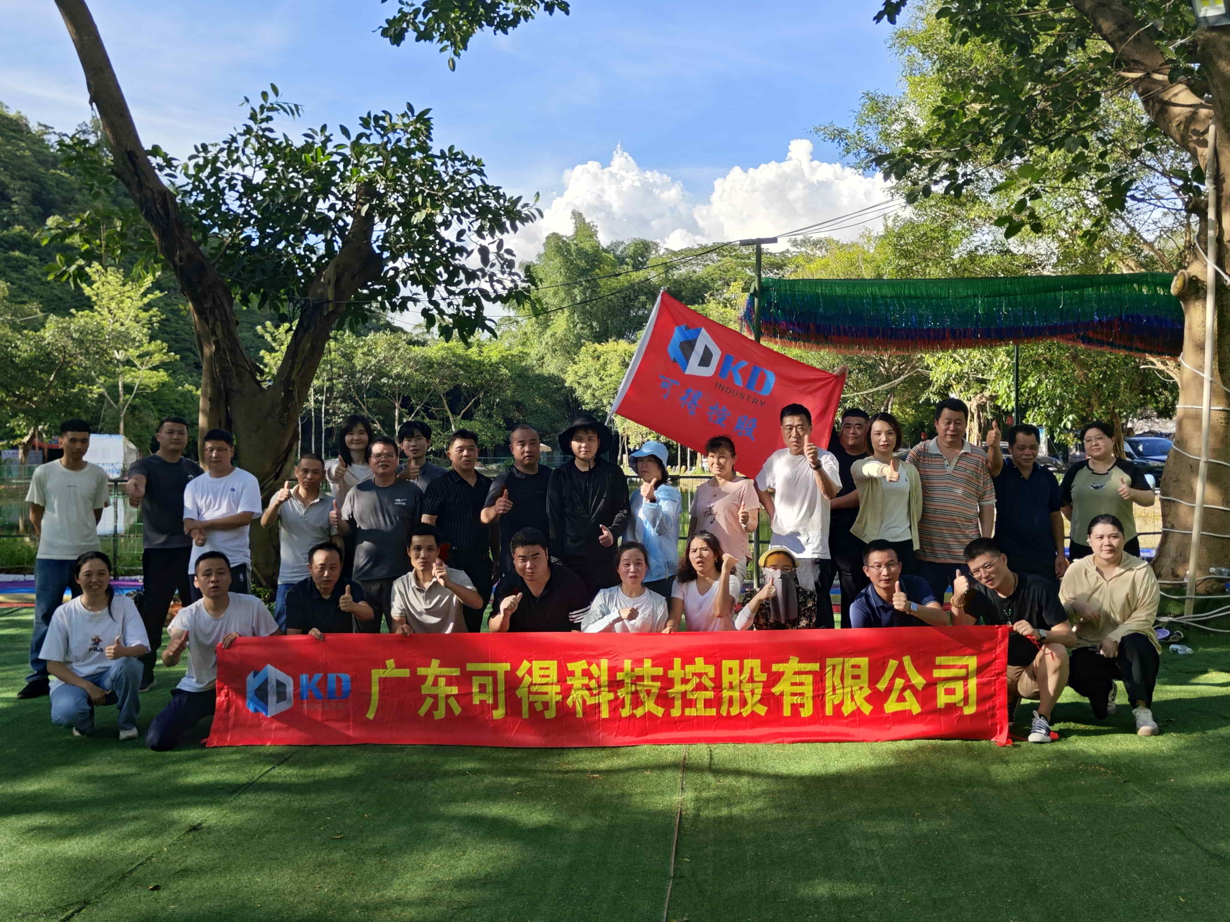 东莞公司团建一日游超全攻略分享，来自幸福港的满满干货