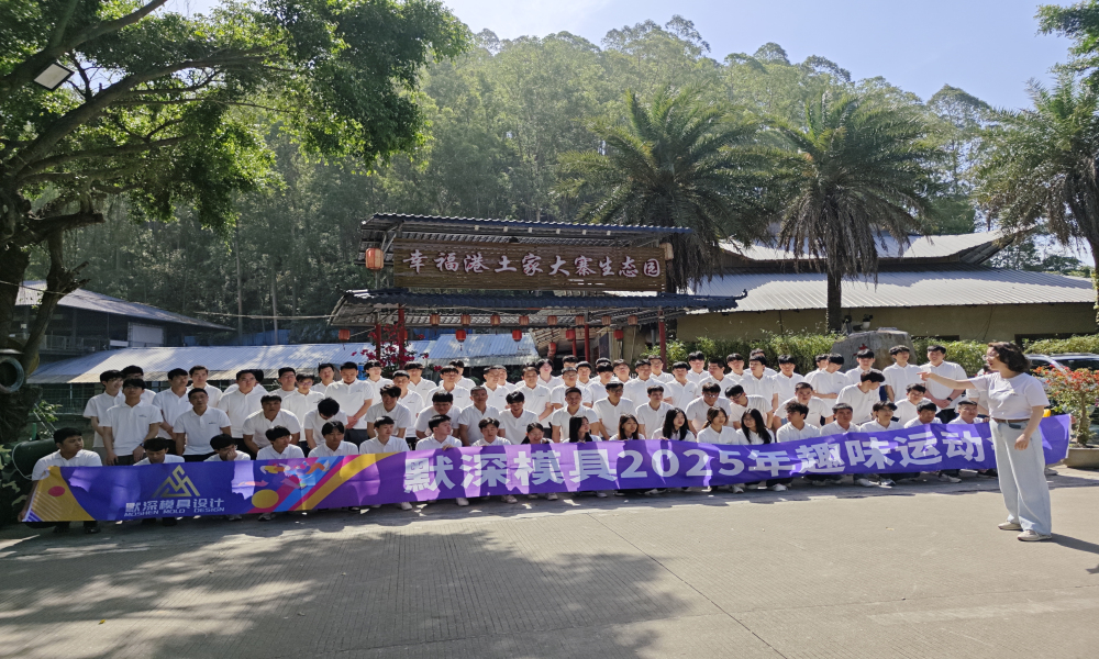 东莞农家乐团建指南：抓鸡摸鱼+土灶盲盒餐，00后员工直呼上头
