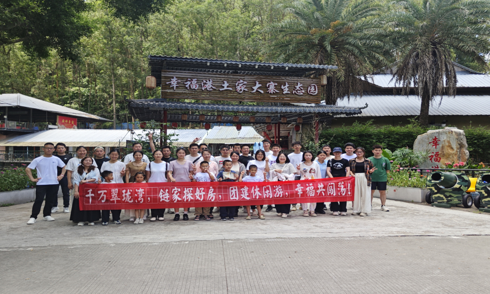  解锁东莞团建新地点！前往幸福港生态园尽情挥洒热血与汗水！