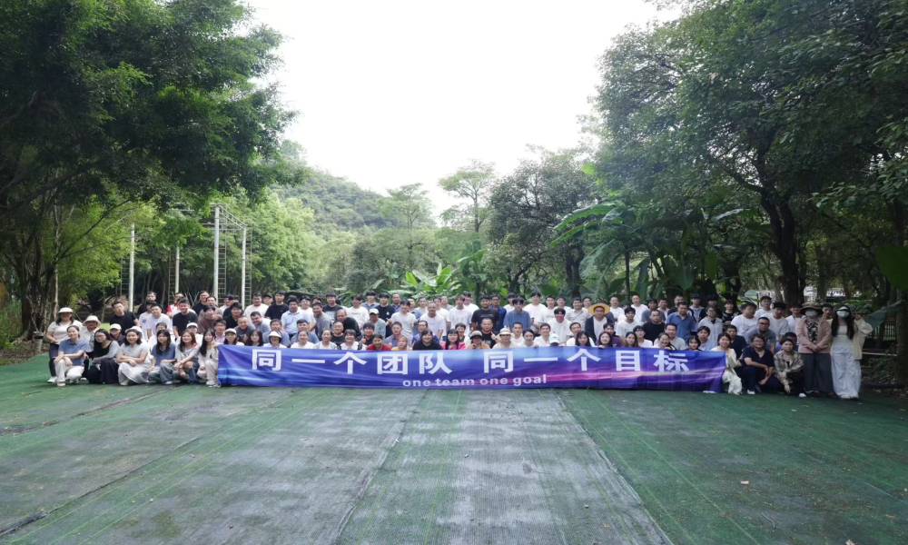 只有深圳农家乐才能组织的公司团建天花板，没想到傻眼了吧