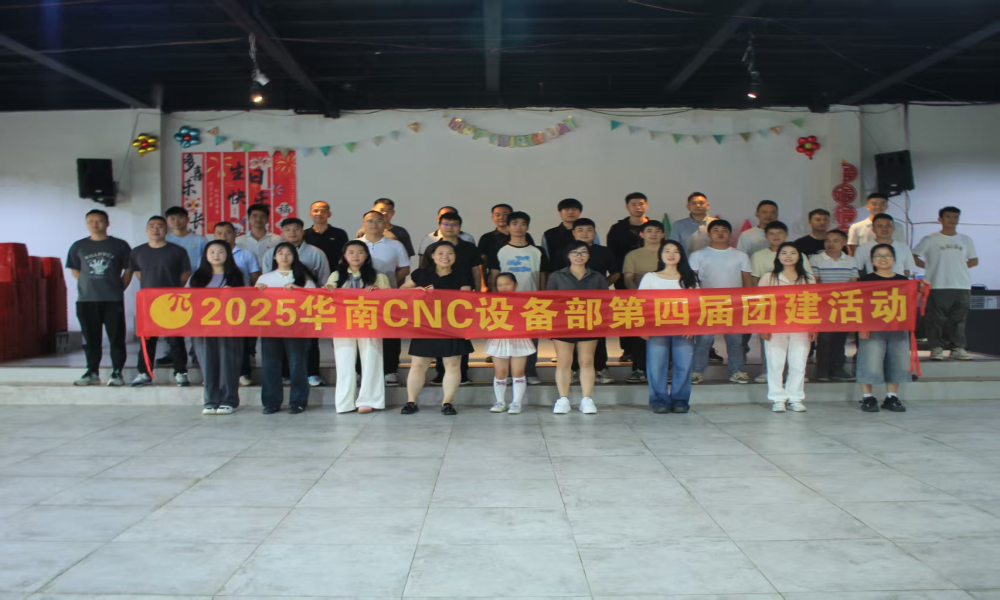 刷爆东莞打工人朋友圈！幸福港生态园团建，好玩到不想返程！