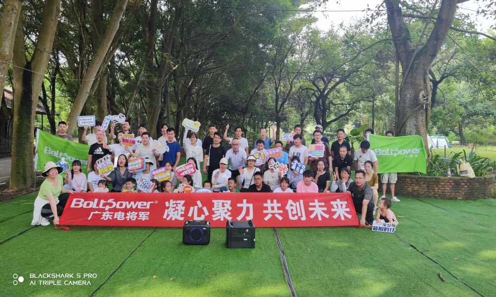 团建乐翻天！东莞幸福港生态园亲测野炊游戏火爆上线！