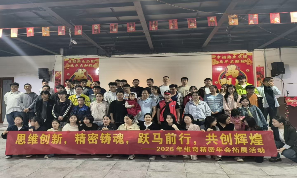 放松身心、增进默契，深圳龙华团建选这在幸福港刚刚好