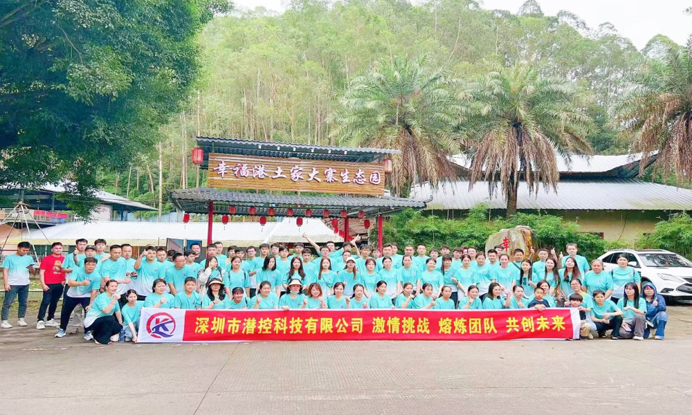 东莞黄江幸福港生态园，环境舒适，团建体验感拉满