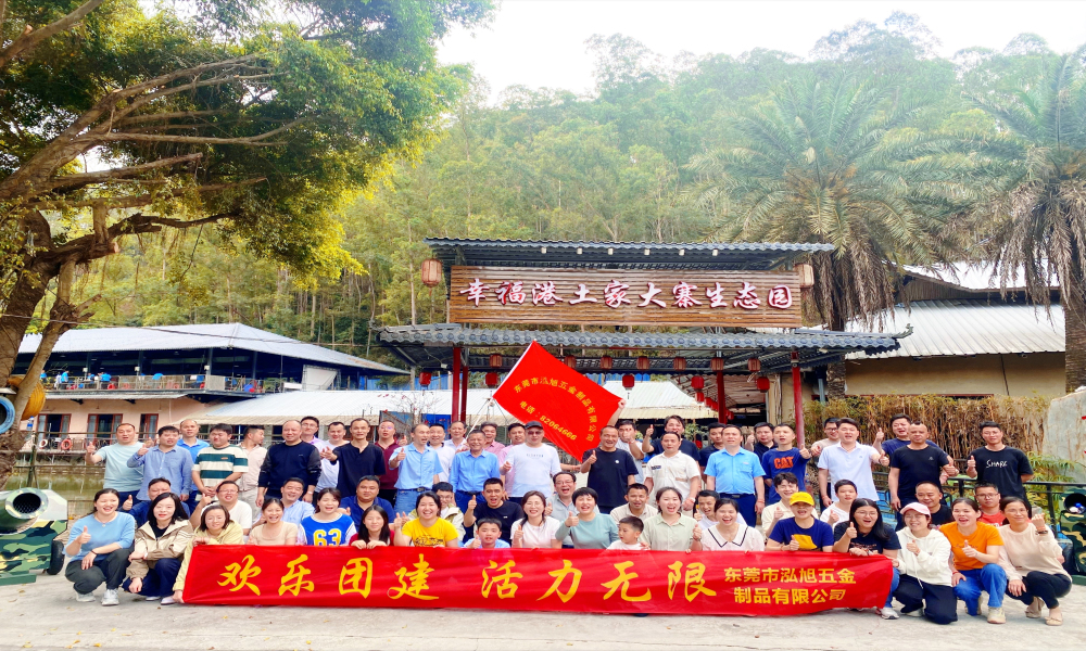 远离喧嚣，亲近自然｜东莞清溪这家农家乐太适合团建聚会了