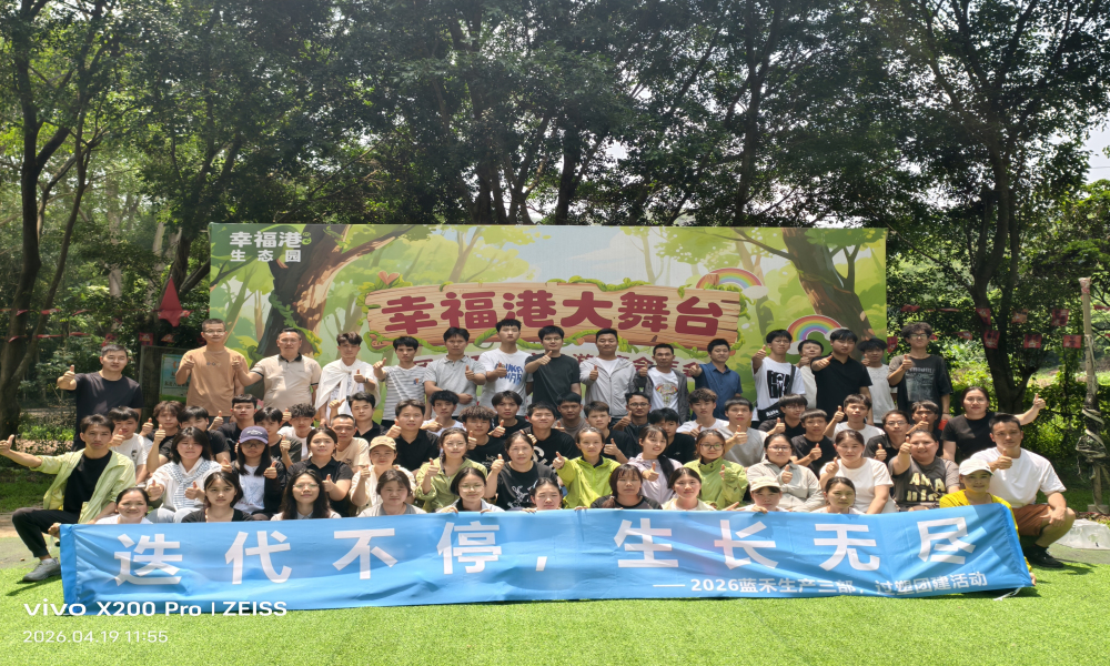 东莞黄江公司团建好去处，原生态农家生态园体验!