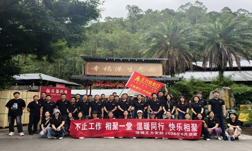 深圳观澜公司团建一日游去哪？深圳周边农家乐一站式打卡